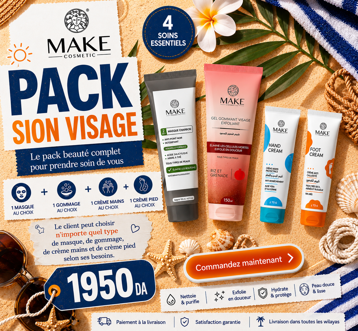 Pack Soin Visage++ – Masque + Gommage + Crème Mains + Crème Pieds au choix