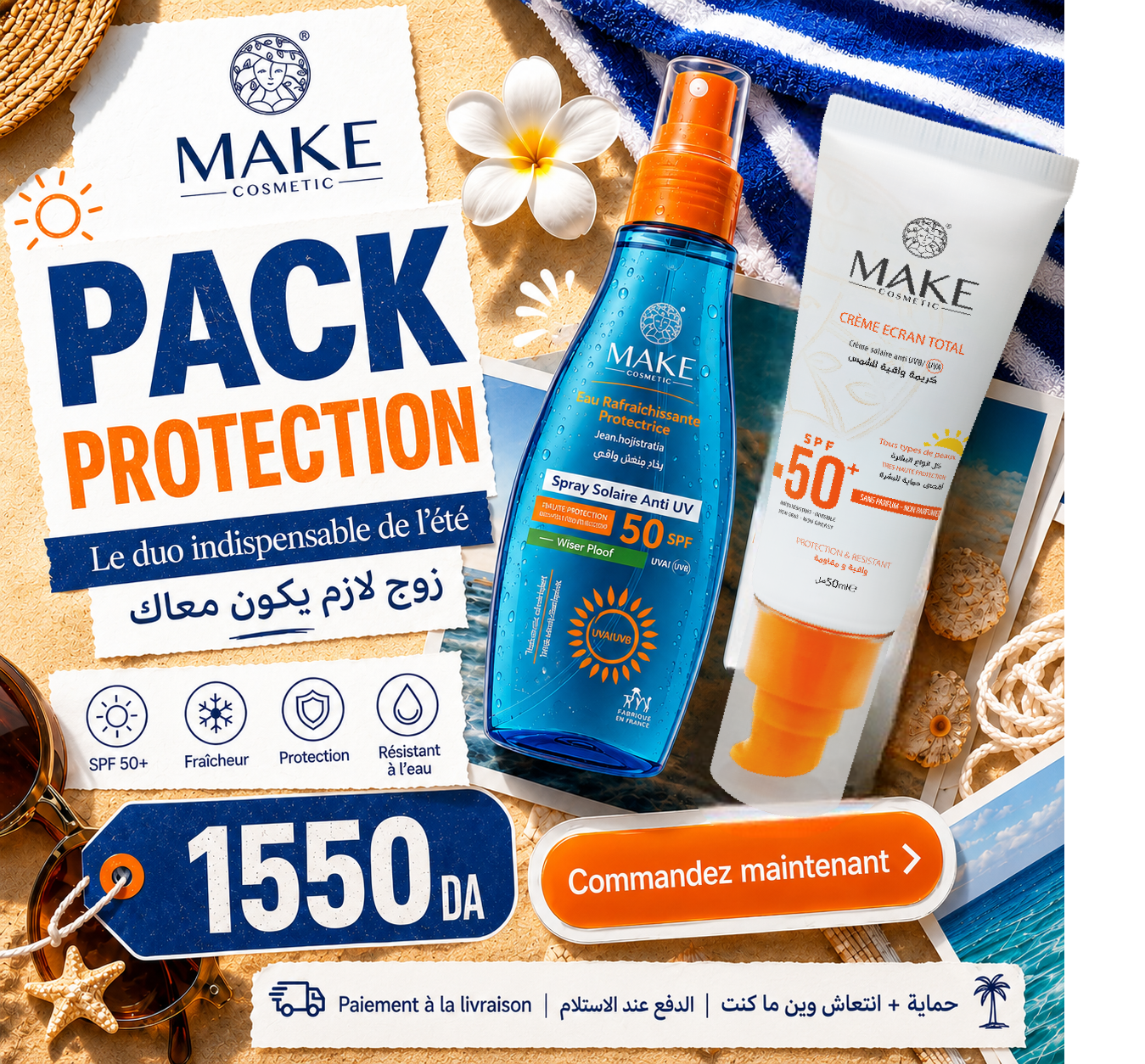 Pack Protection – Crème Écran Total SPF 50+ + Spray Solaire Anti-UV SPF 50