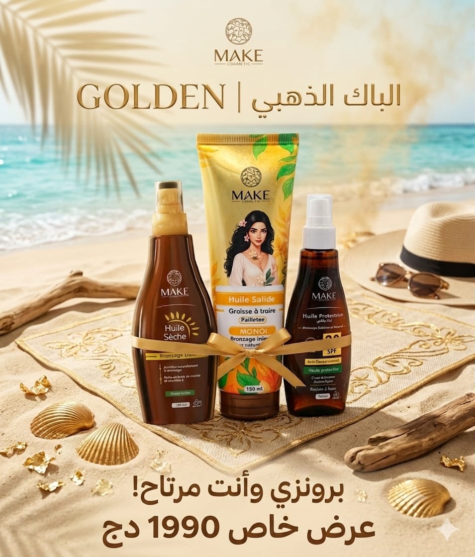Pack Golden Tan / Le Trio Bronzage Sublime (Huile SPF 30 + Huile Sèche + Graisse à Traire)